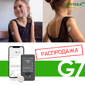 Скидка 20% на датчики Dexcom G7 в Apteka24.me!