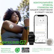 Как установить приложение Dexcom G7 на Android и iPhone
