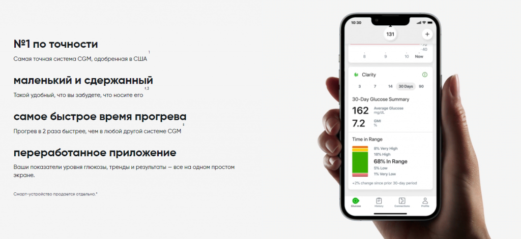 Безымянный.png